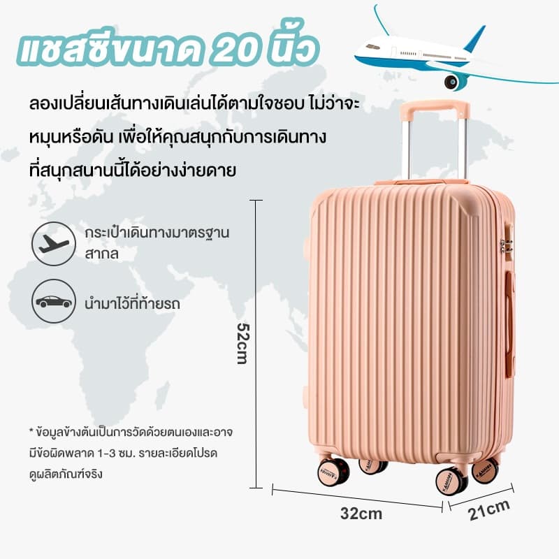 10 อันดับ กระเป๋าเดินทาง ยี่ห้อไหนดี