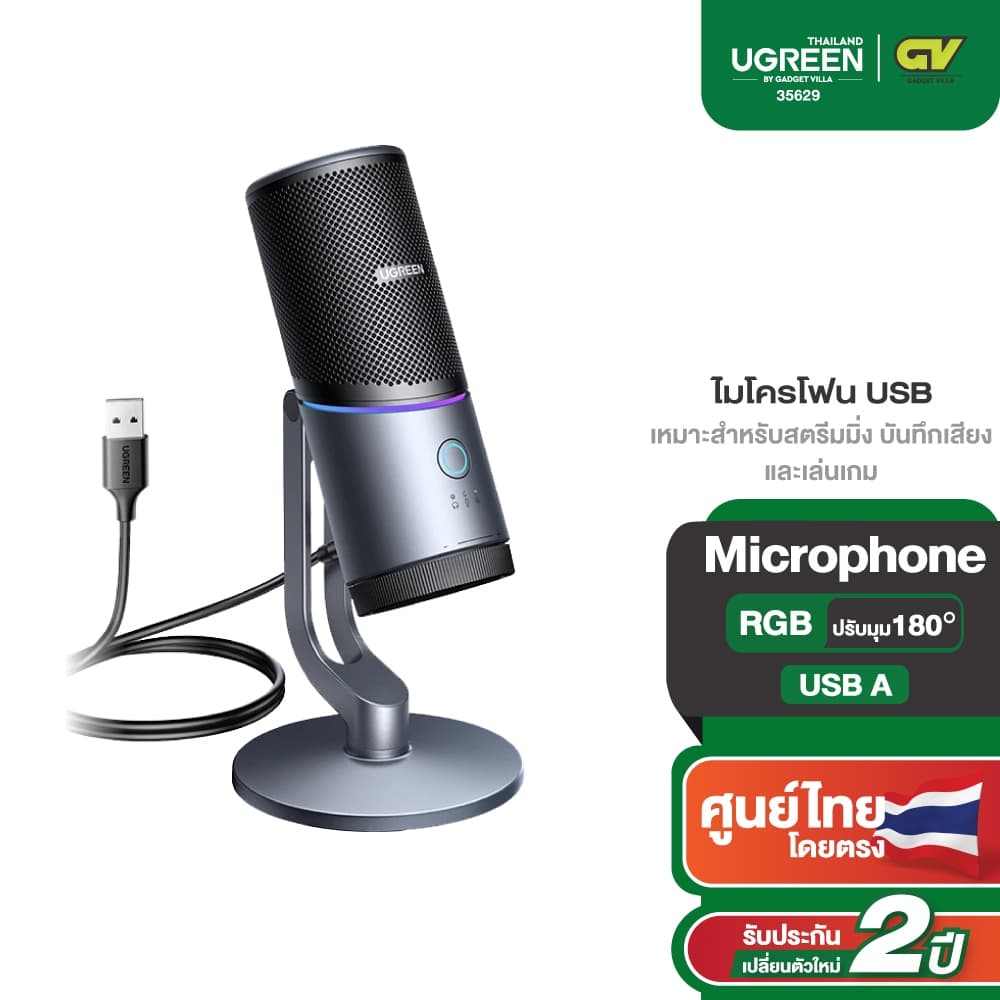 Ugreen ไมโครโฟน USB RGB 7 โหมด ปรับมุม 180° สำหรับสตรีมมิ่ง & บันทึกเสียง รุ่น 35629