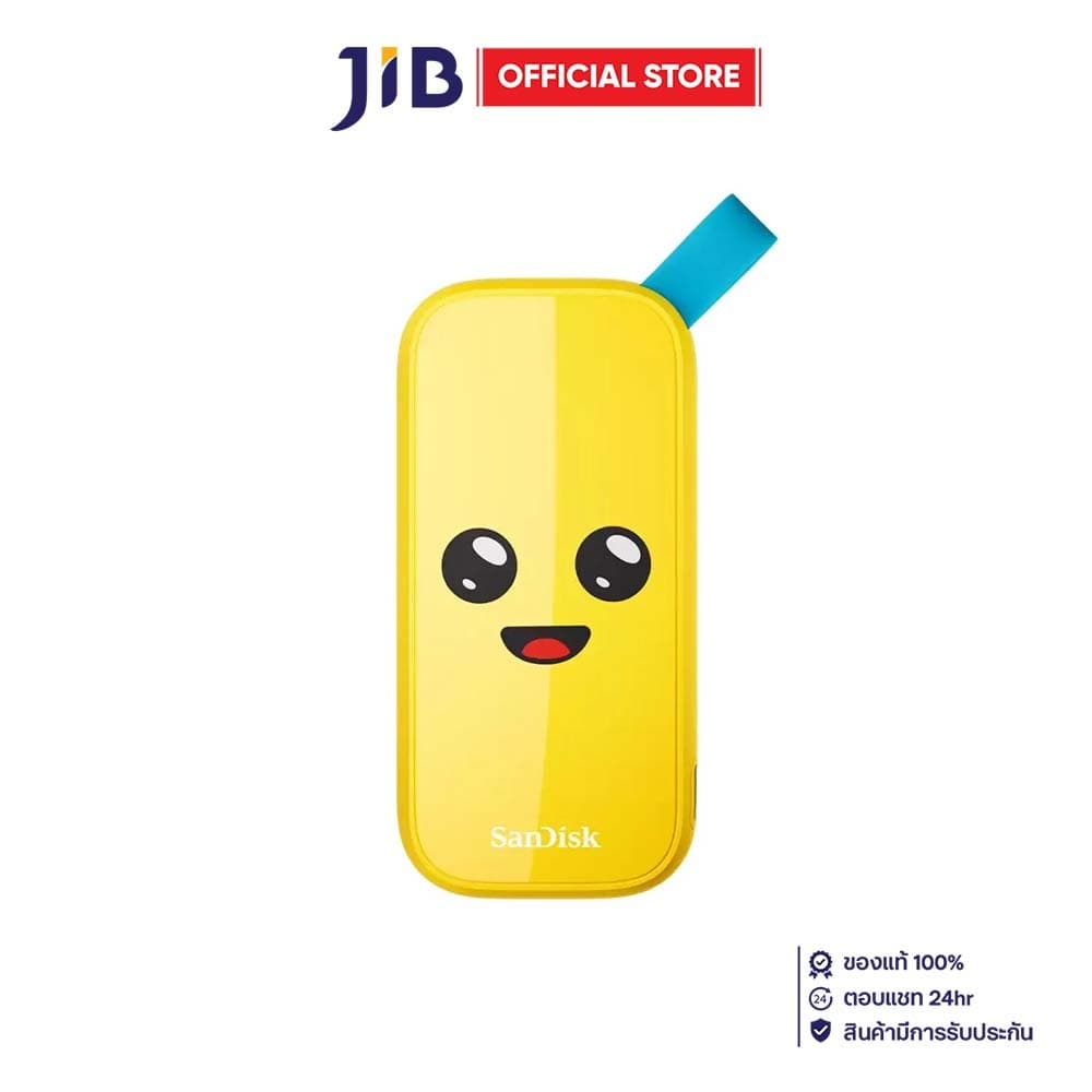 SanDisk 1TB Portable SSD Peely Edition สำหรับแฟน Fortnite ดีไซน์น่ารัก โอนเร็ว 800MB/s