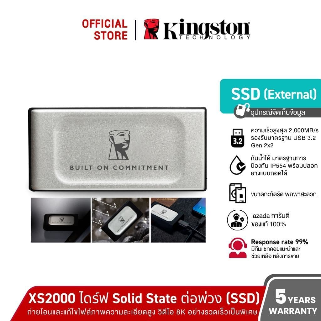 Kingston XS2000 SSD ความเร็ว 2,000MB/s กันน้ำ-กันกระแทก USB-C