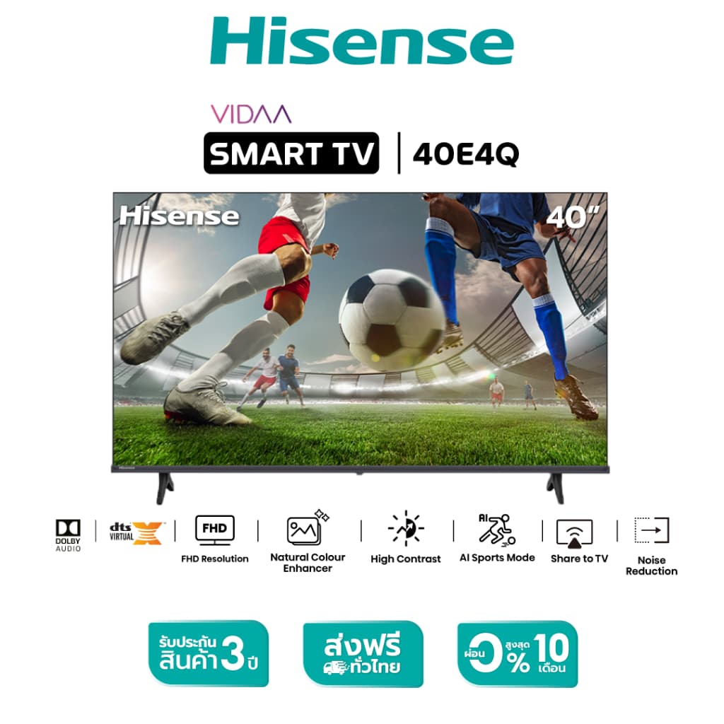 Hisense 40 นิ้ว Full HD Smart TV VIDAA รุ่น 40E4Q - คมชัด สีสวย เสียงสมจริง