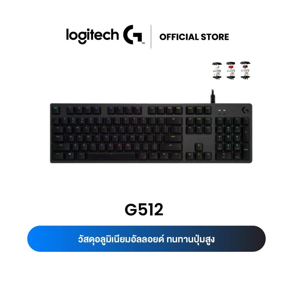 Logitech G512 Carbon คีย์บอร์ดเกมมิ่งเชิงกล RGB GX Blue - TH/ENG