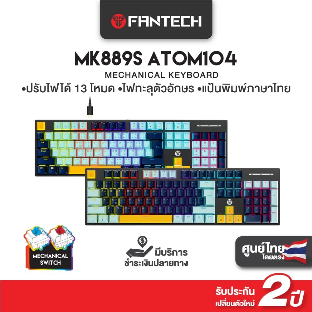FANTECH MK889 คีย์บอร์ดเกมมิ่ง Mechanical RGB 13 โหมด ดีไซน์ Navy Blue