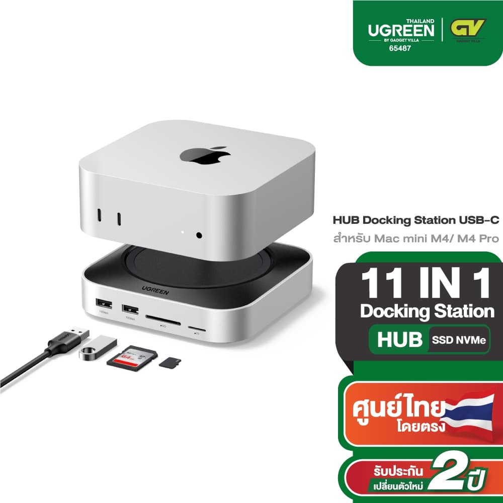UGREEN 11-in-1 Docking Station สำหรับ Mac Mini รองรับ SSD NVMe, USB-A/C, SD Card