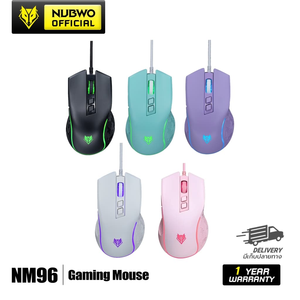 Nubwo NM96 เมาส์เกมมิ่ง Silence Click 3600 DPI RGB 7 ปุ่ม รับประกัน 1 ปี