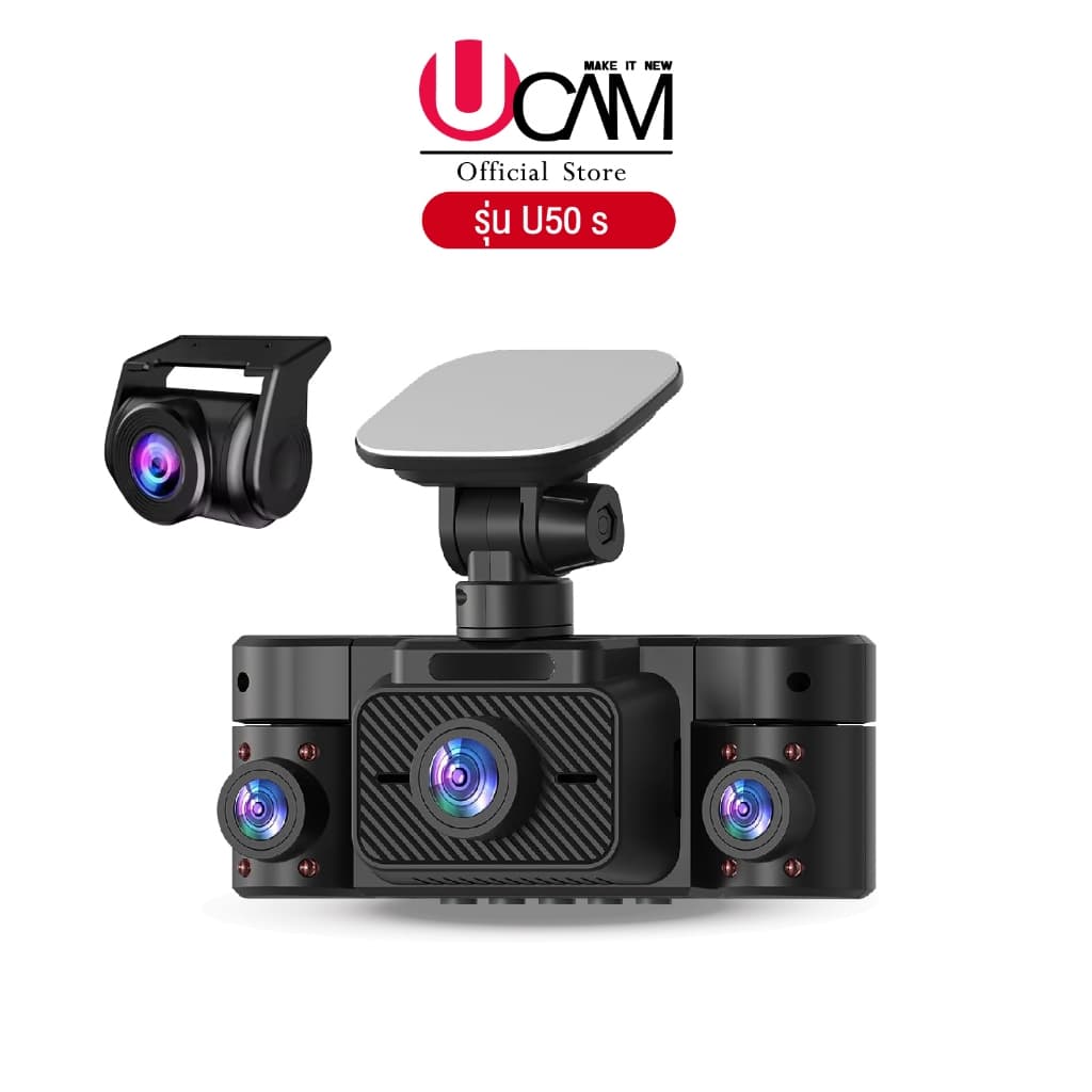 UCAM U50s กล้องติดรถยนต์ 4 มุมมอง 4K รอบคัน พร้อม WiFi+GPS บันทึกอัตโนมัติ