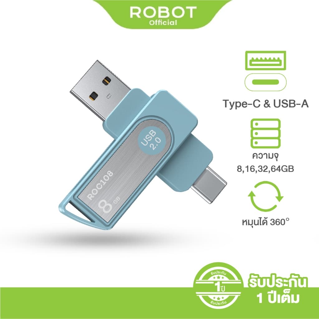 ROBOT แฟลชไดร์ฟ 2 in 1 USB & Type C หมุน 360° ความจุ 8-64GB