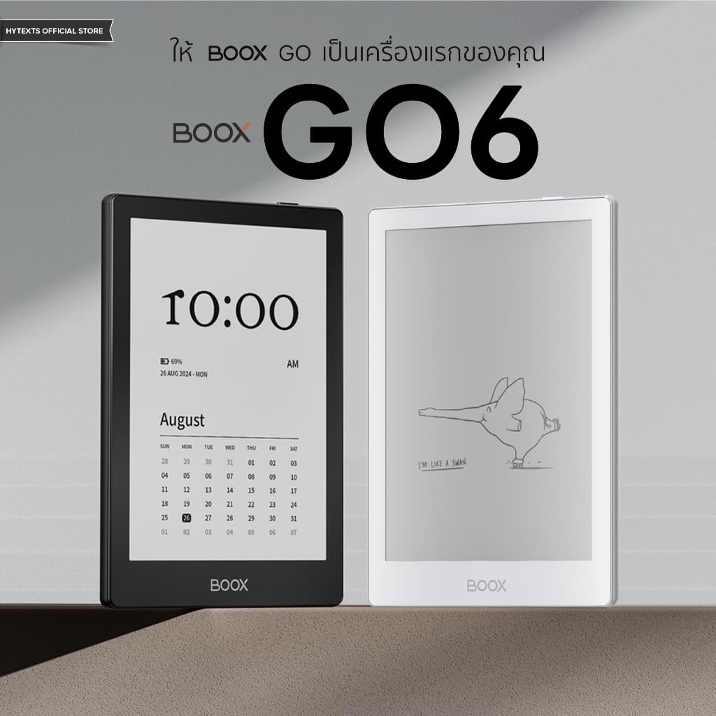 10 อันดับ E-reader ยี่ห้อไหนดี เครื่องอ่านหนังสืออิเล็กทรอนิกส์ อ่านสบายตา พกง่าย Kindle 2026 ยอดนิยม