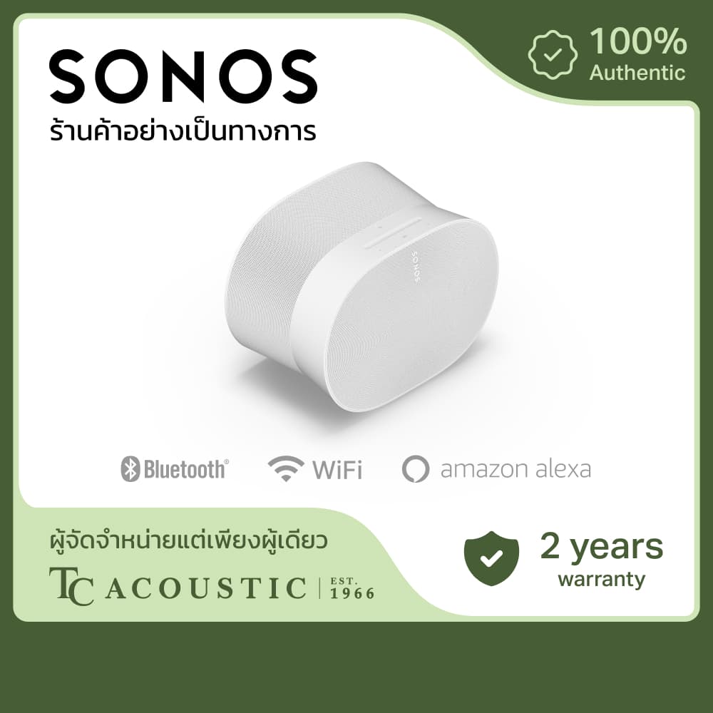 Sonos Era 300 - ลำโพงอัจฉริยะเสียงรอบทิศทางระดับพรีเมียม