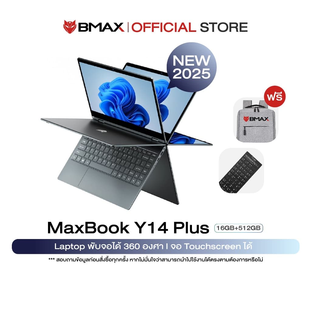 BMAX Y14 PLUS 2-in-1 Laptop 14" Intel Gen13 N150, 16GB RAM, 512GB SSD, Multi-touch