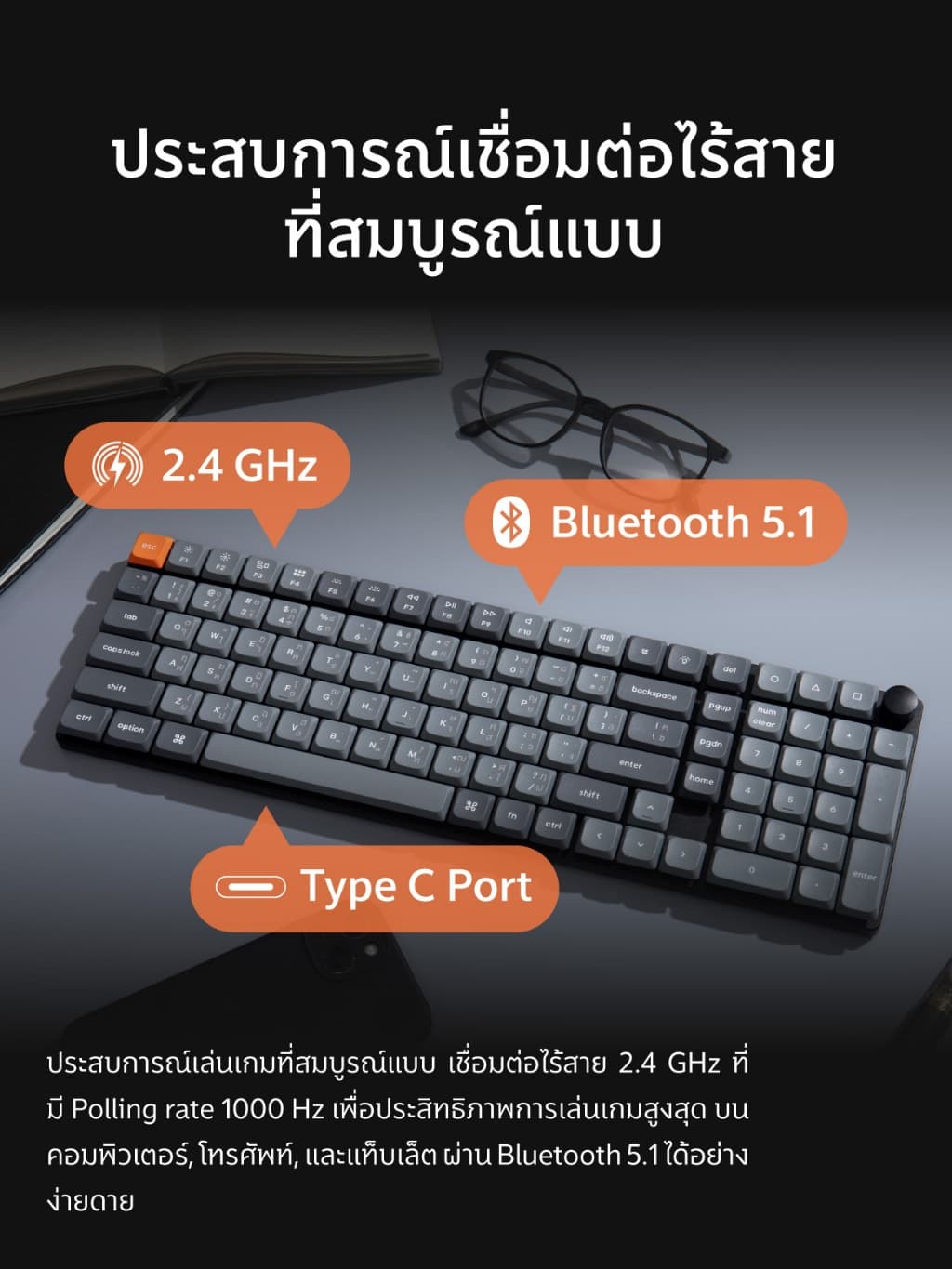 Keychron K17 Max: คีย์บอร์ดแมคคานิคอลไร้สาย 96% ปรับแต่ง RGB ประกัน 2 ปี image 1