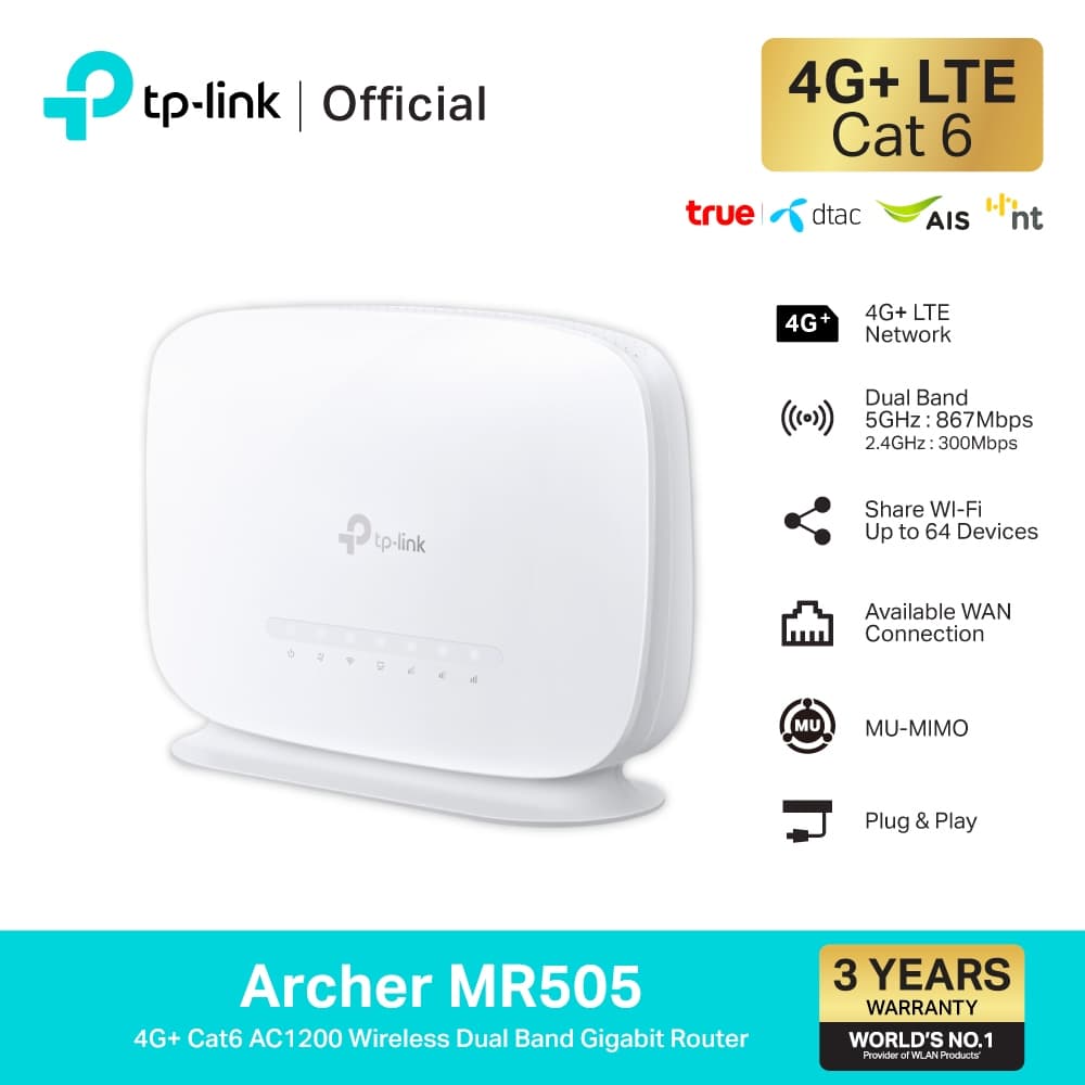 TP-Link Archer MR505 เราเตอร์ 4G+ Cat6 AC1200 เสียบซิมใช้งานทันที สัญญาณแรง ครอบคลุมทั่วบ้าน