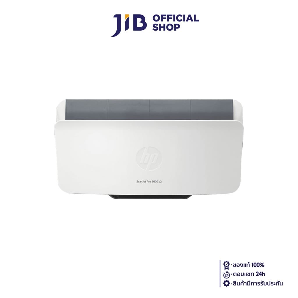HP ScanJet Pro 2000 S2 สแกนเนอร์ความเร็วสูง 35 ppm เชื่อมต่อ USB 3.0 image 1