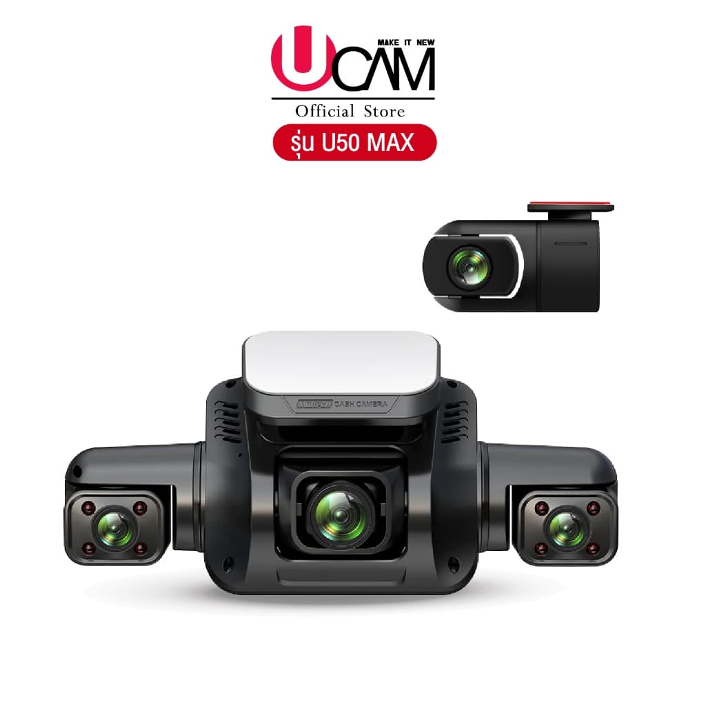 UCAM U50Max กล้องติดรถยนต์ 4 กล้อง 4K มุมกว้าง ดูผ่านมือถือ อินฟาเรด