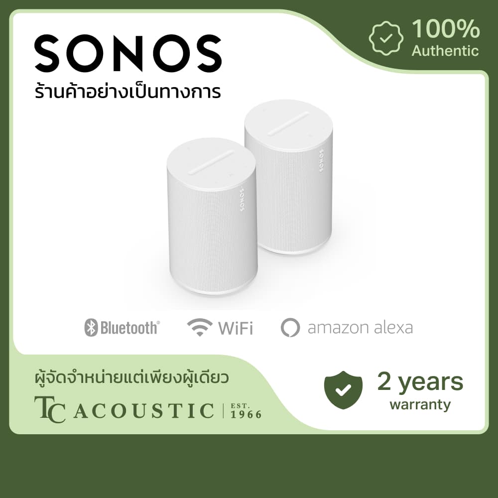 Sonos Era 100 ลำโพงอัจฉริยะไร้สายคู่ เสียงทรงพลัง ดีไซน์กะทัดรัด