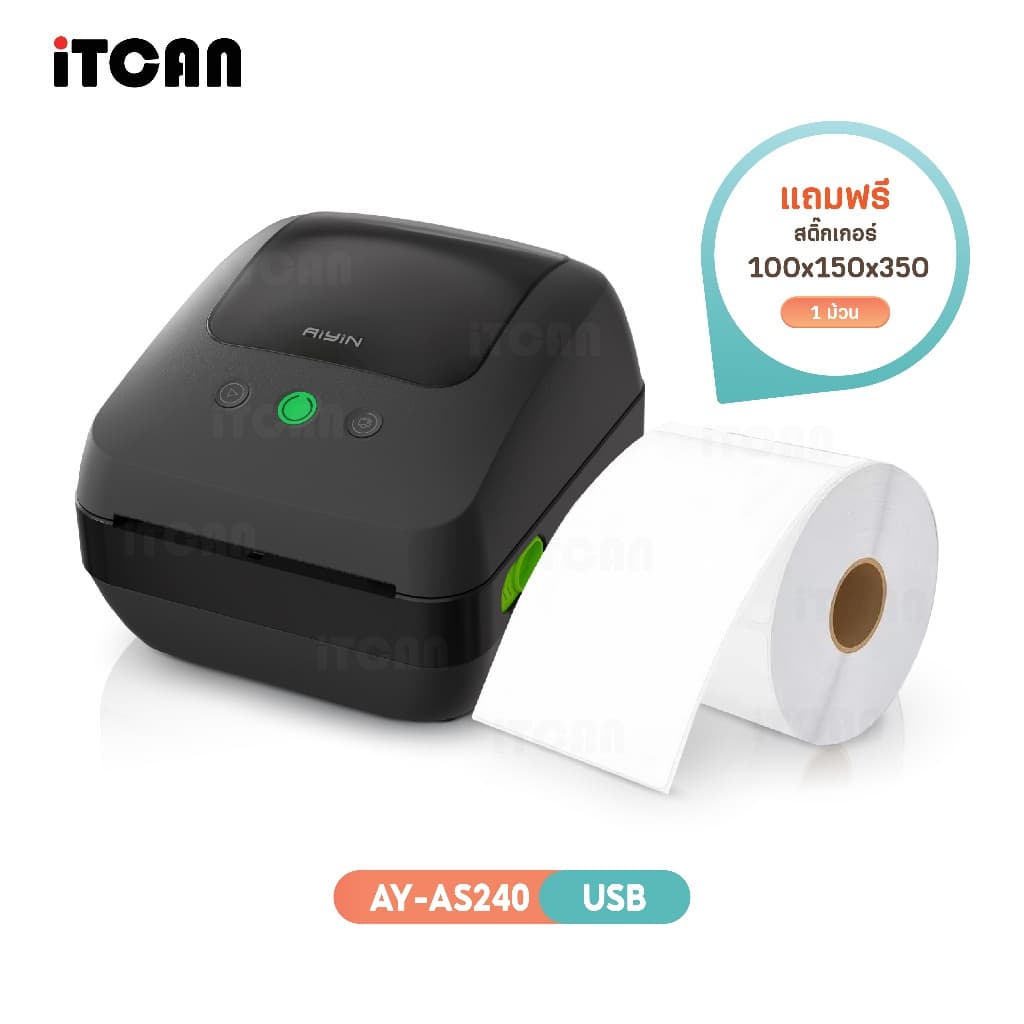 iTCAN AS240 เครื่องพิมพ์ฉลากความร้อน สติ๊กเกอร์ปริ้นเตอร์ USB/Bluetooth แถมฟรีสติกเกอร์ 350แผ่น