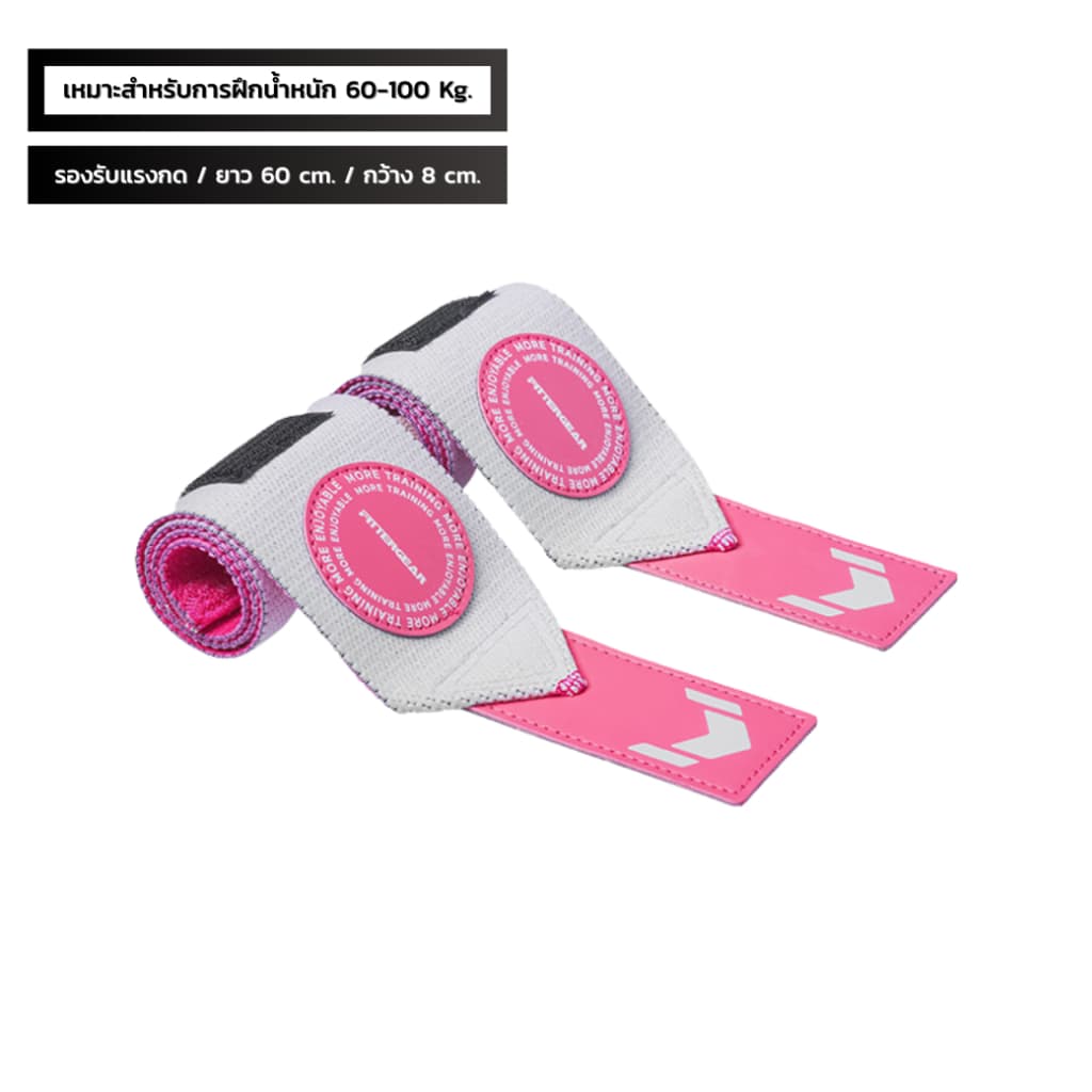 FITTERGEAR WRIST WRAPS สายรัดข้อมือยกน้ำหนัก ปรับได้ ป้องกันบาดเจ็บ เพิ่มความมั่นคง