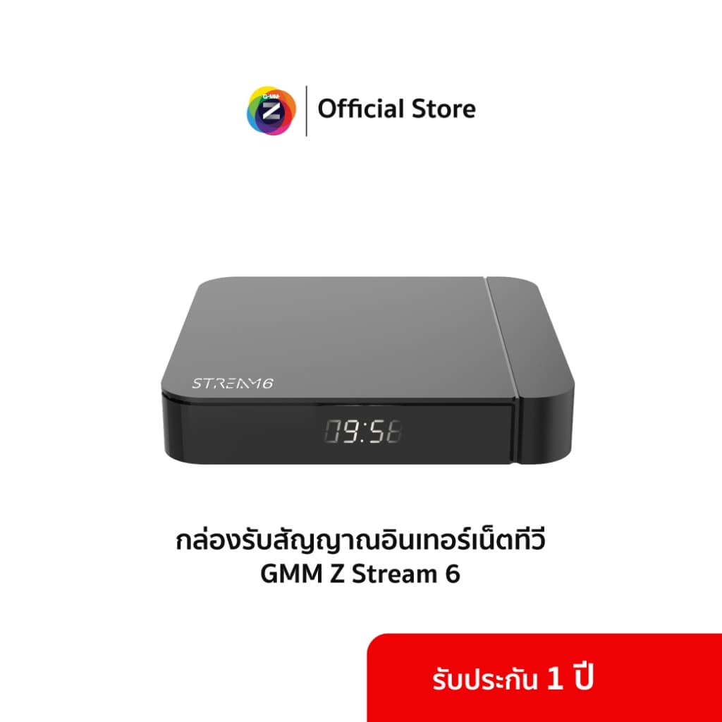 GMM Z STREAM 6 กล่องรับสัญญาณ Android TV คมชัด 4K ดูฟรี ไม่มีรายเดือน