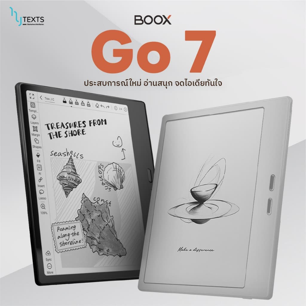 BOOX GO7 E-Reader 7" Carta 1300 300ppi RAM 4GB ROM 64GB Octa-core