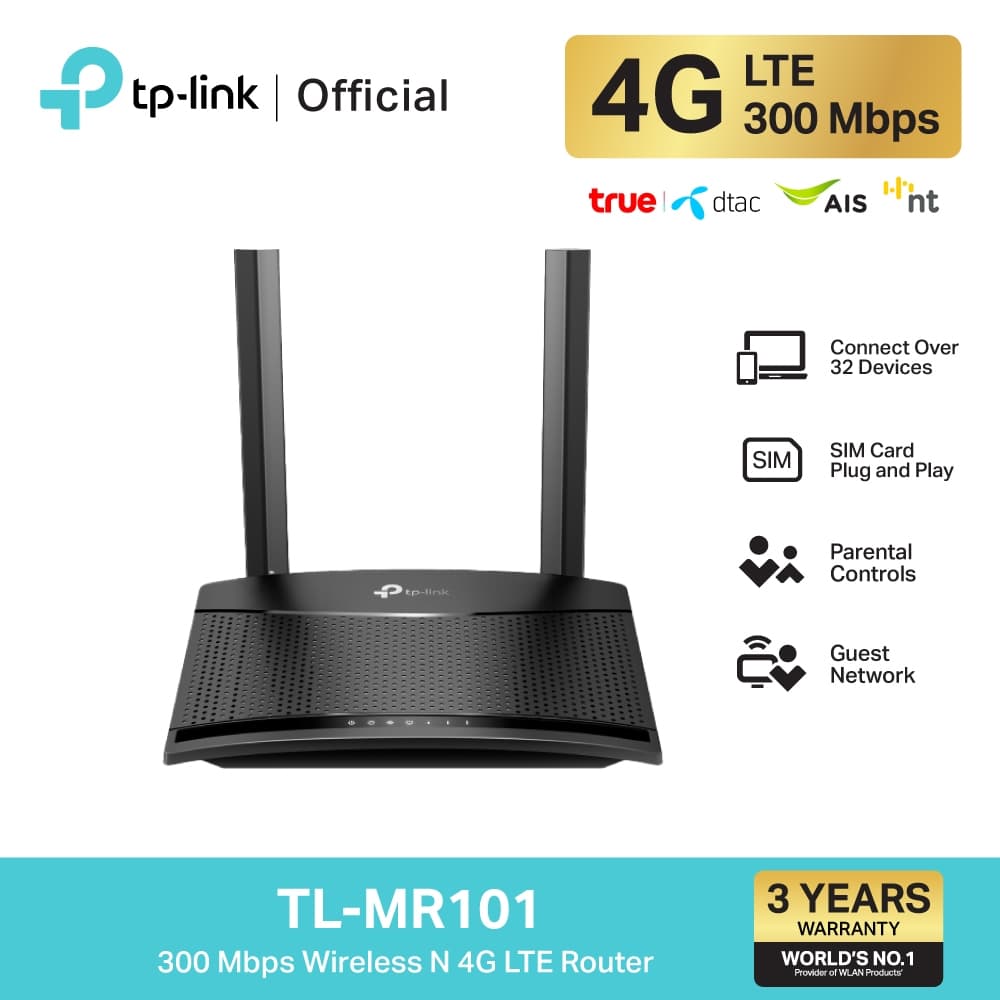 TP-Link TL-MR101 เราเตอร์ 4G LTE ใส่ซิม 300 Mbps เชื่อมต่อ 32 อุปกรณ์