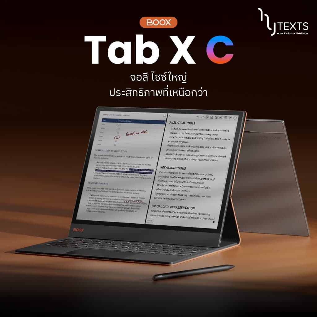 BOOX Tab X C E-Reader จอสี Kaleido3 13.3" คมชัด 300ppi RAM 6GB รองรับ Play Store