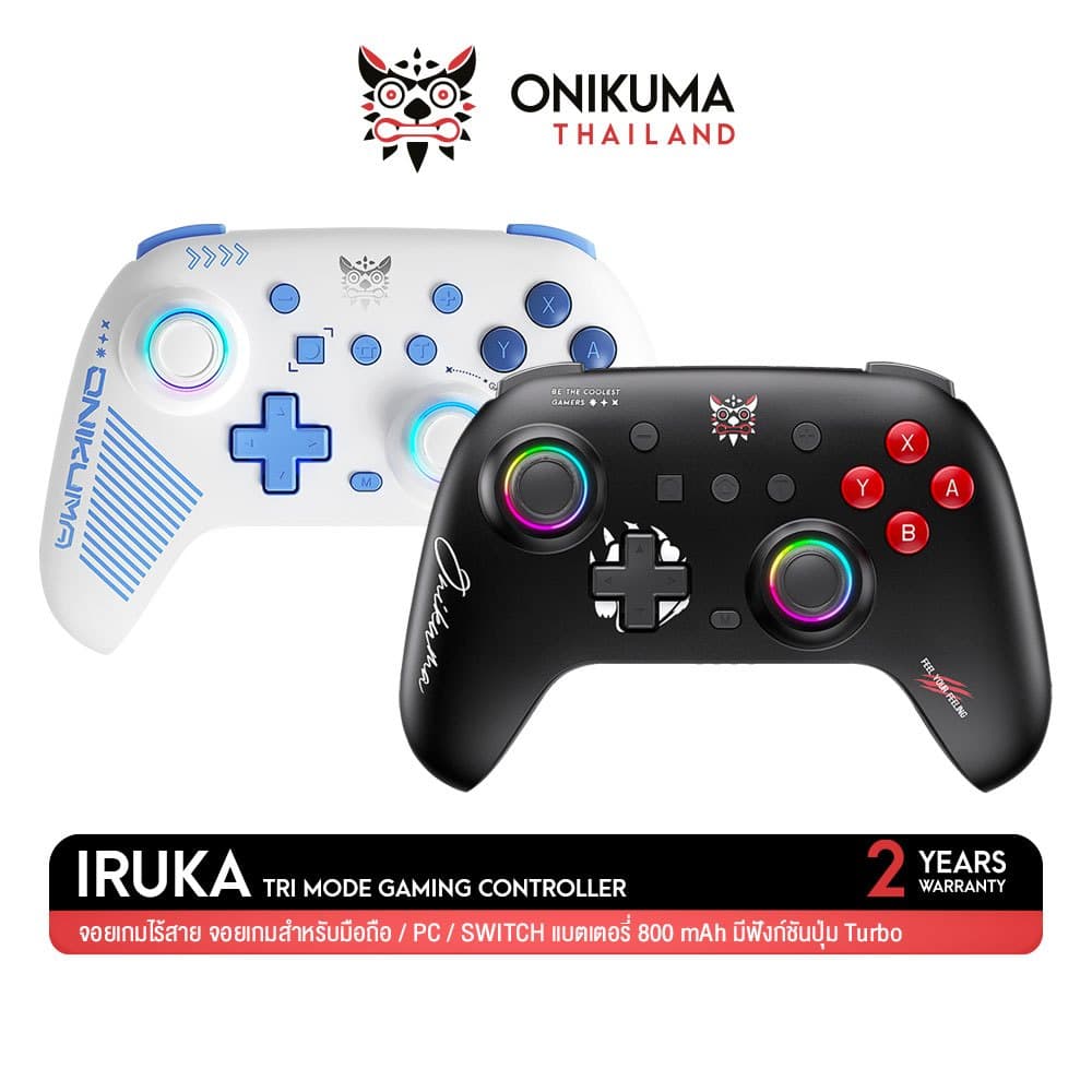 Onikuma Iruka จอยเกมไร้สาย 3 โหมด 2.4GHz/Bluetooth/สาย Type-C แม่นยำ เล่นนาน 16 ชม.