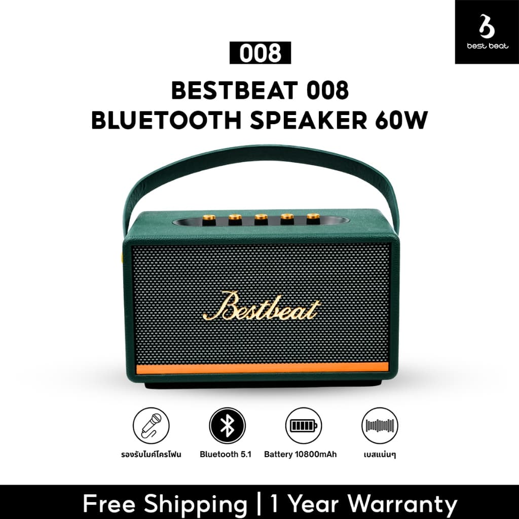 Bestbeat 008 ลำโพงบลูทูธ 60W แบตฯ 10,800 mAh ปาร์ตี้พกพา ปรับเบส-แหลมได้