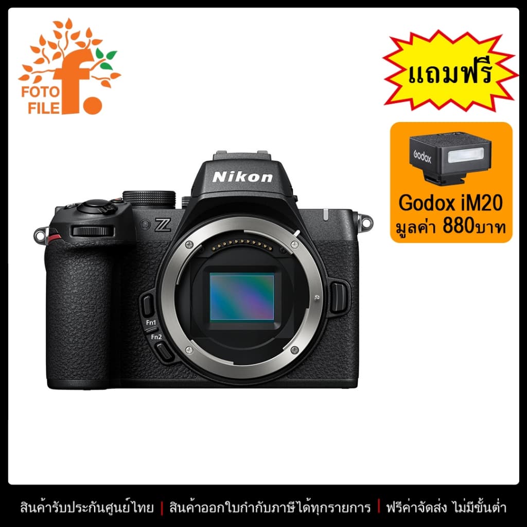 Nikon Z50 II กล้องมิเรอร์เลส 20.9MP ประกันศูนย์ไทย by Fotofile