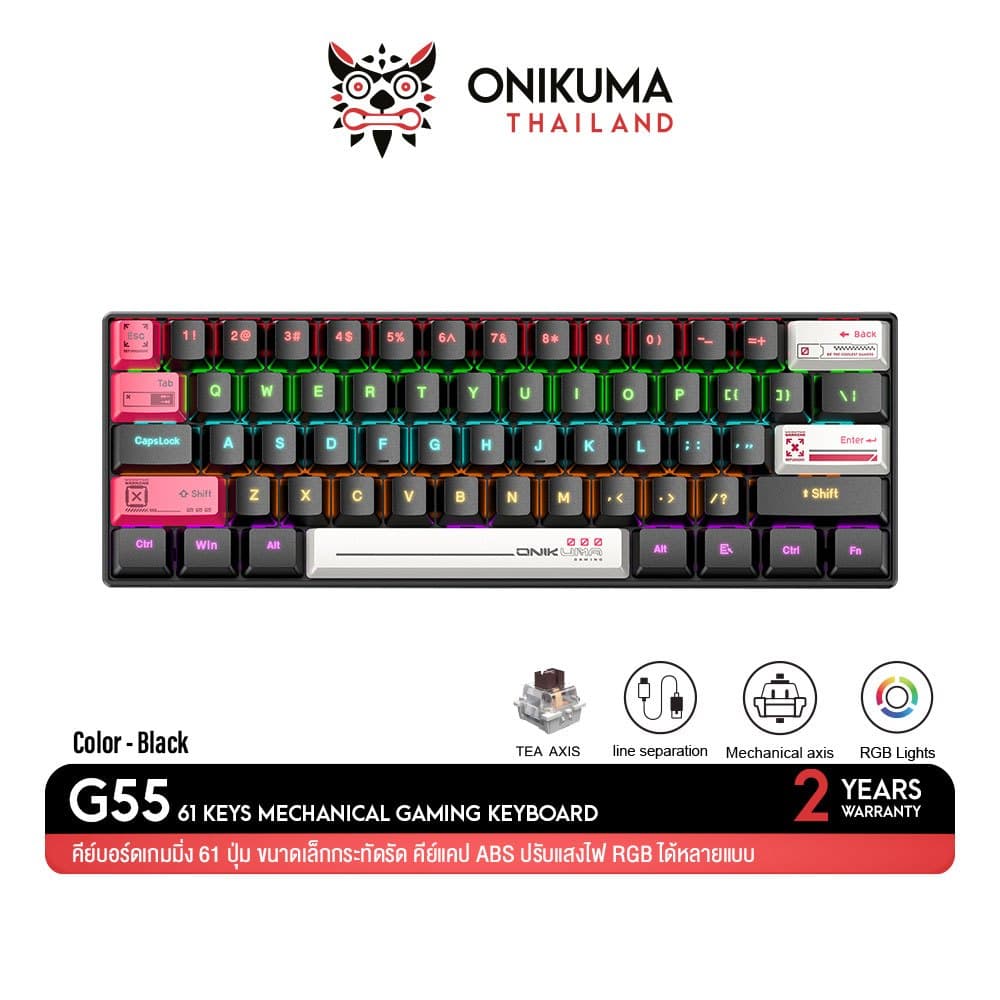 Onikuma G55 คีย์บอร์ดเกมมิ่งแมคคานิคอล 61 ปุ่ม ขนาดกระทัดรัด RGB สีสันสดใส