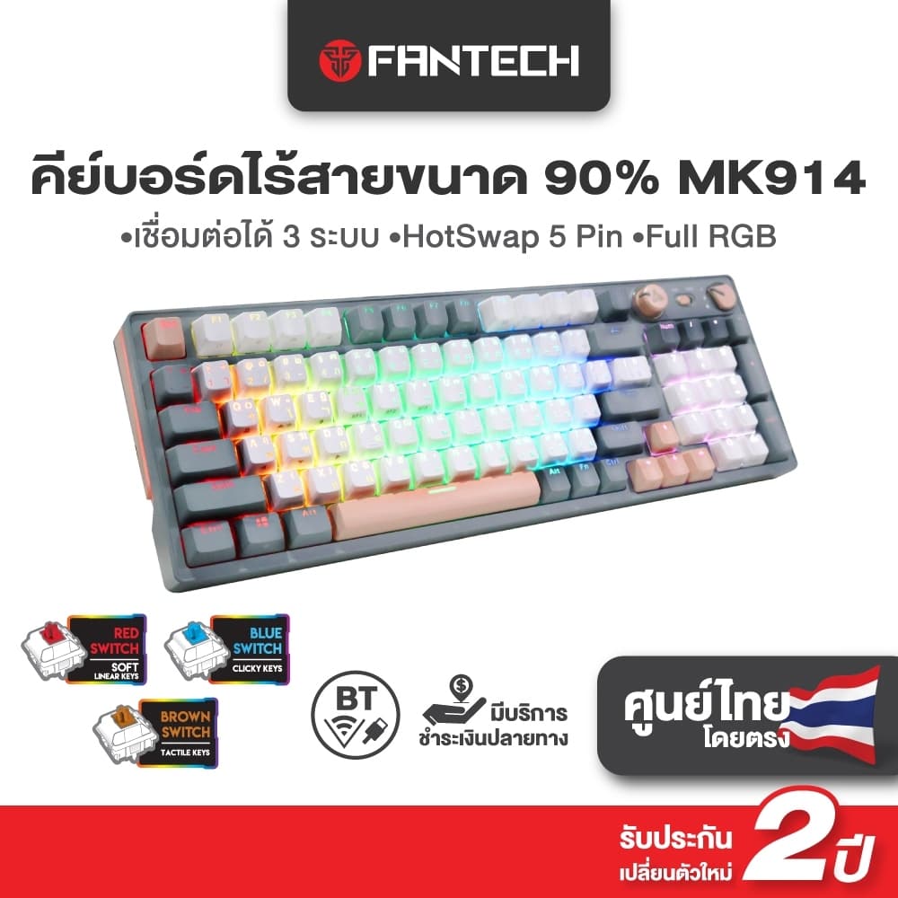 FANTECH MK914 Atom Pro 96 SATURN คีย์บอร์ดเกมมิ่ง 90% เชื่อมต่อ 3 ระบบ สาย/ไร้สาย/Bluetooth