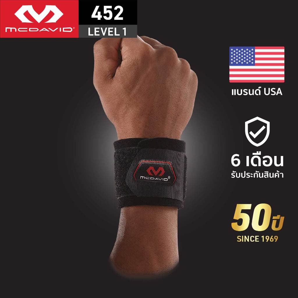McDavid 452 สายรัดข้อมือสุขภาพ ที่รัดข้อมือซัพพอร์ตระดับเริ่มต้น ป้องกันเจ็บข้อมือ สำหรับออกกำลังกาย
