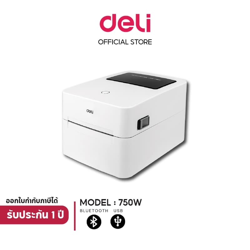 DELI 750W เครื่องพิมพ์สติ๊กเกอร์บาร์โค้ด Thermal [USB/Bluetooth] พิมพ์ไว คมชัด รับประกัน 2 ปี