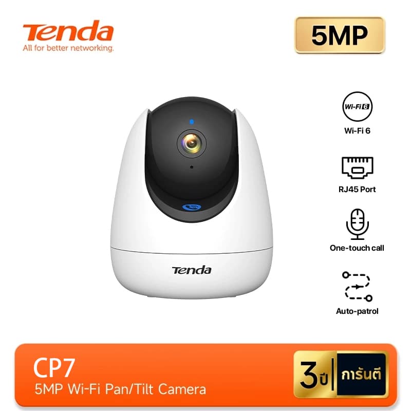 Tenda CP7 AI 5MP กล้องวงจรปิดไร้สาย พาโนรามา 360° ดูแลทุกมุมบ้าน