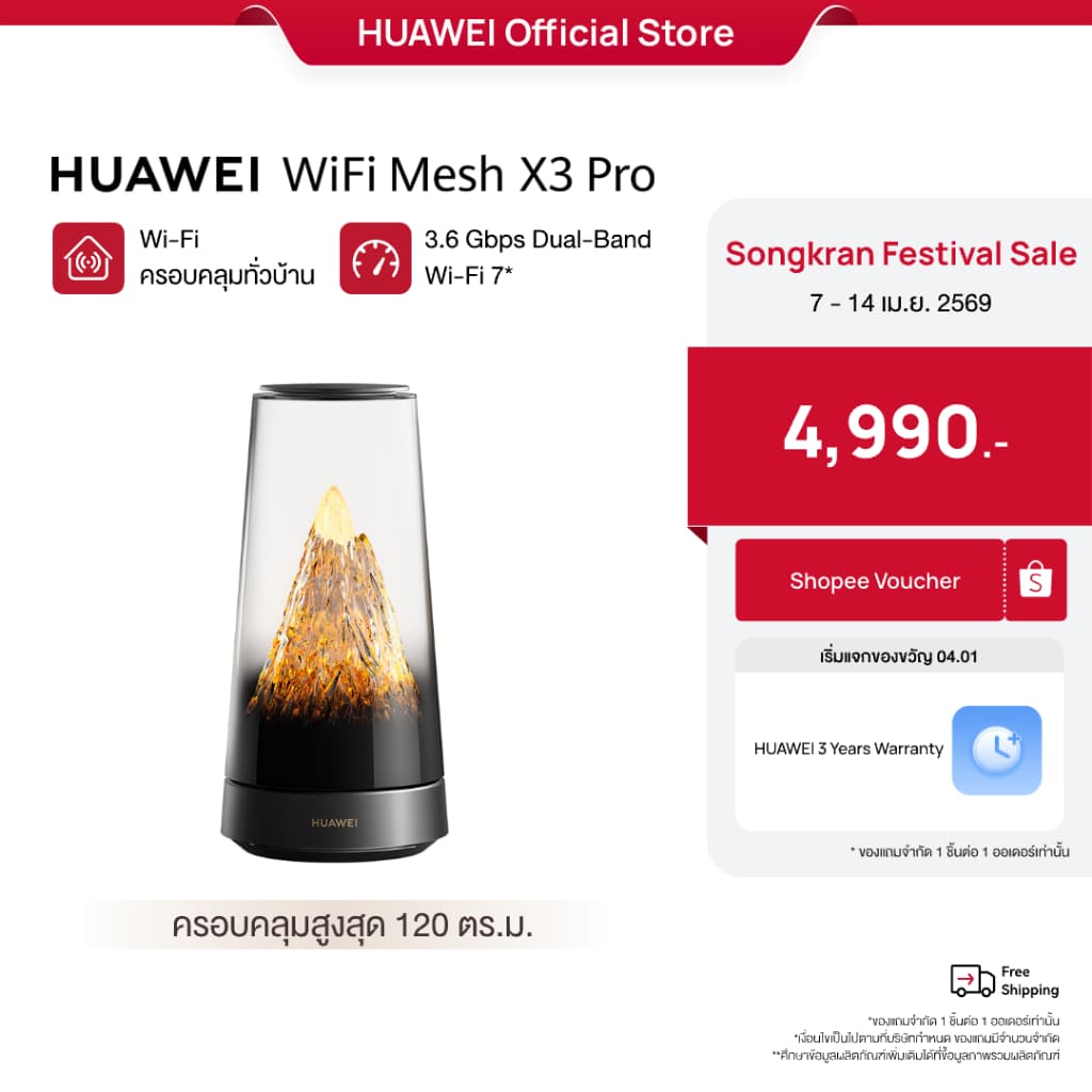 10 อันดับ Router WiFi, เราเตอร์ ยี่ห้อไหนดี เน็ตแรง ครอบคลุมทั่วบ้าน 2026 ยอดนิยม