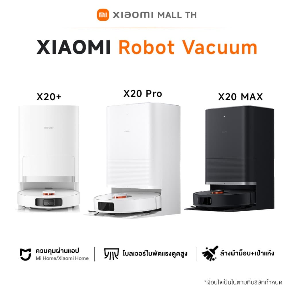 10 อันดับ Robot Vacuum, หุ่นยนต์ดูดฝุ่น ยี่ห้อไหนดี ดูดแรง ฉลาด วิ่งอัตโนมัติ 2026 ยอดนิยม