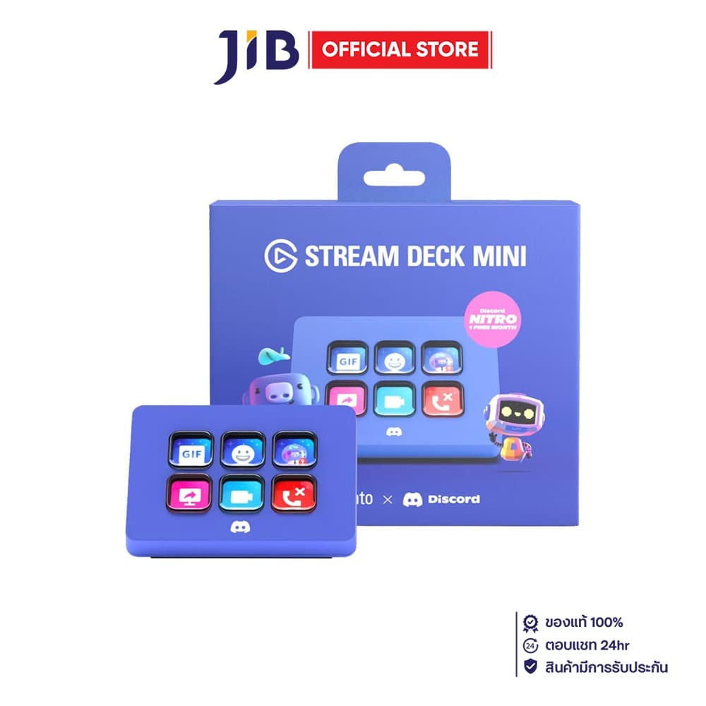 Elgato Stream Deck Mini Discord: แป้นควบคุมสุดเจ๋งสำหรับสตรีมเมอร์!