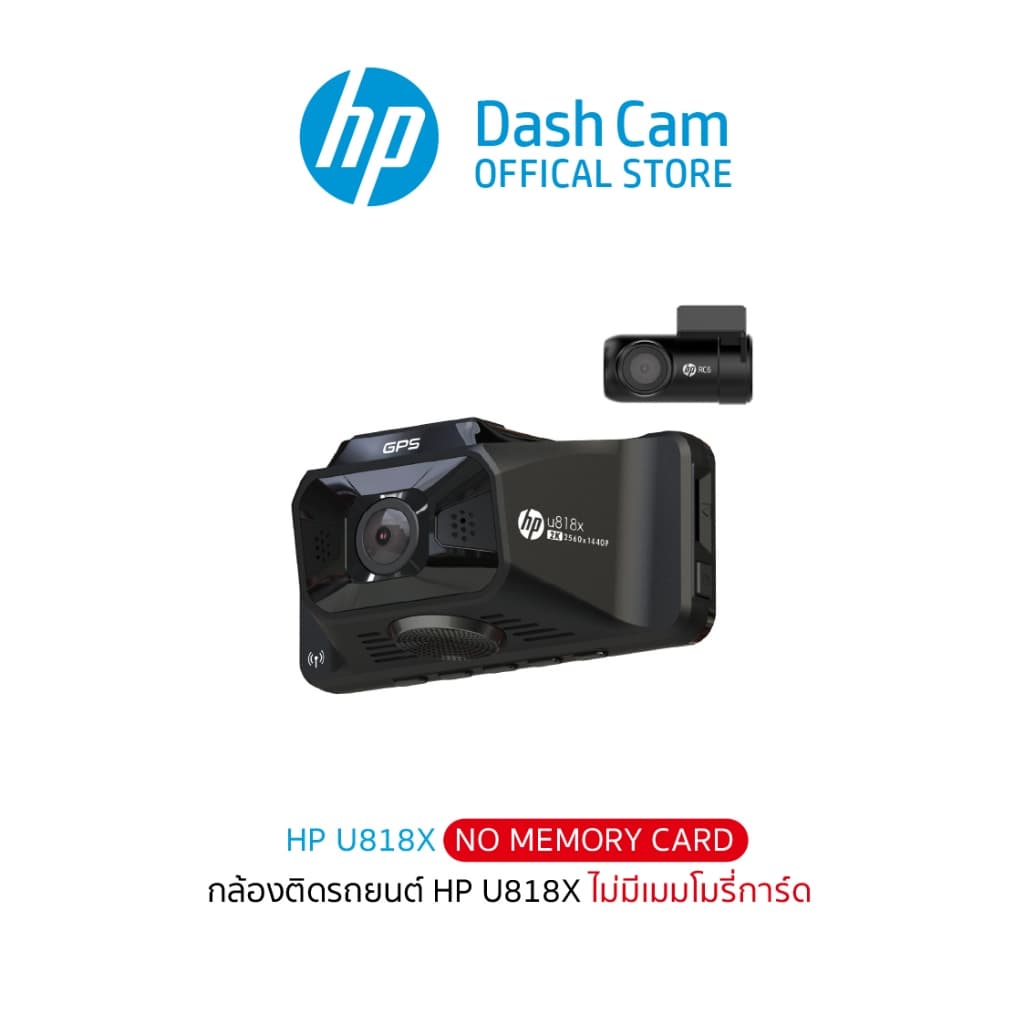 HP U818X 2K Dash Cam + กล้องหลัง SONY STARVIS GPS WiFi ADAS มุมกว้าง 166°
