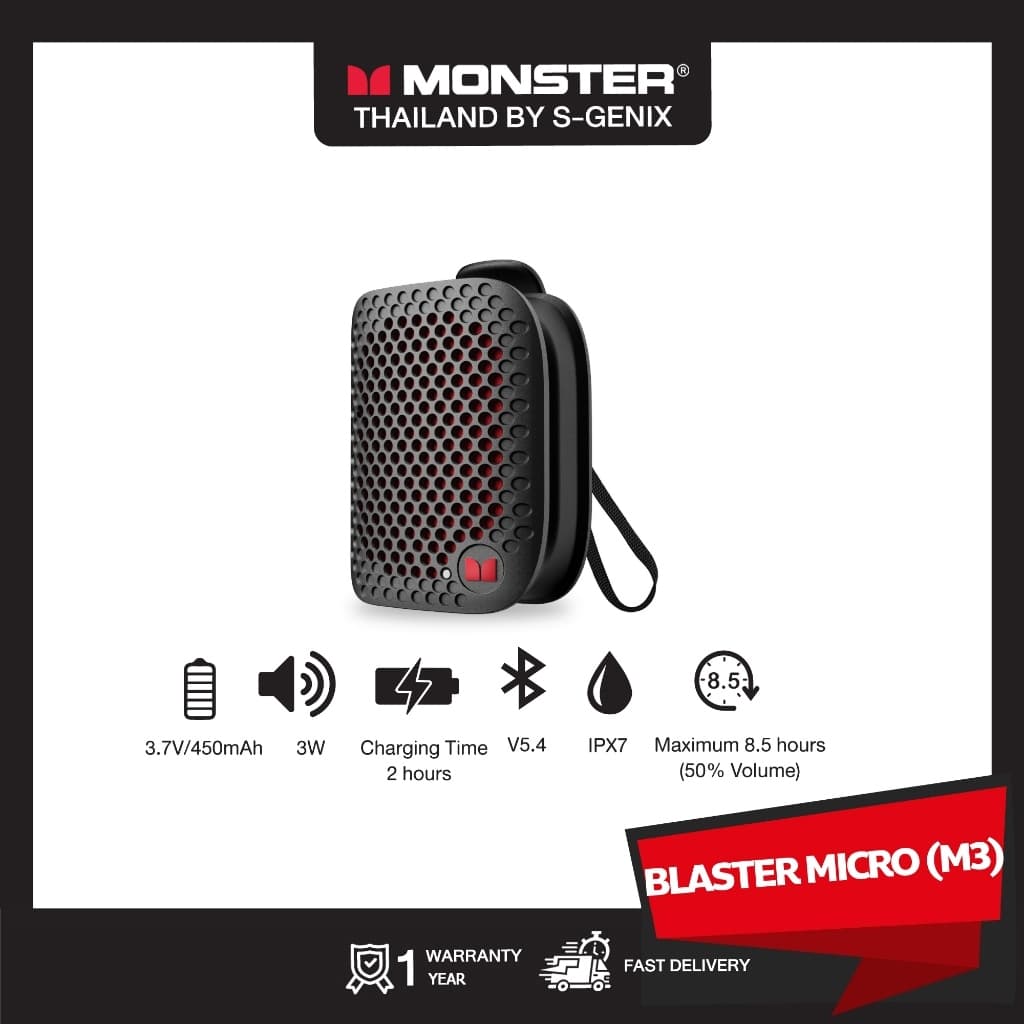 MONSTER M3 ลำโพงบลูทูธ กันน้ำ พกพาสะดวก เสียงเบสหนัก