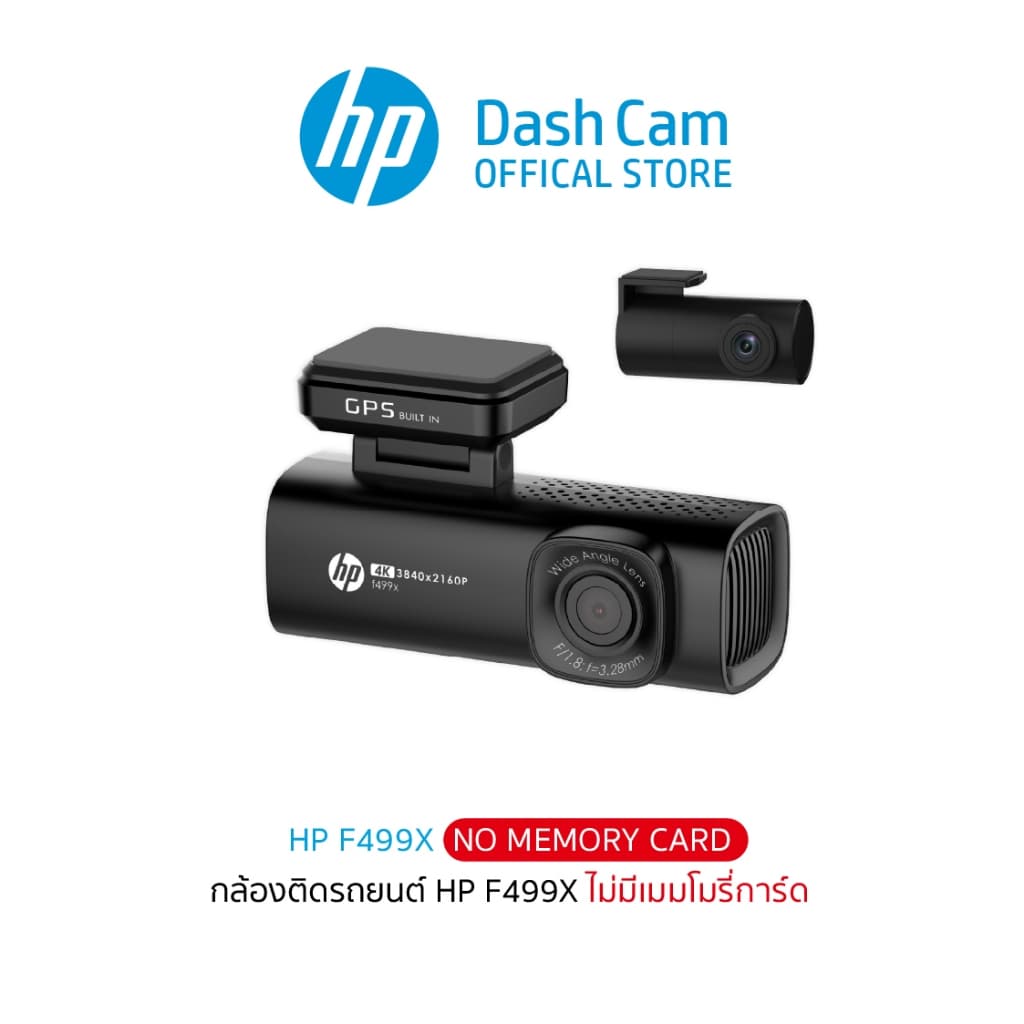 HP F499X Dashcam กล้องติดรถยนต์ 4K WDR GPS Wi-Fi มุมกว้าง 140° บันทึกฉุกเฉิน