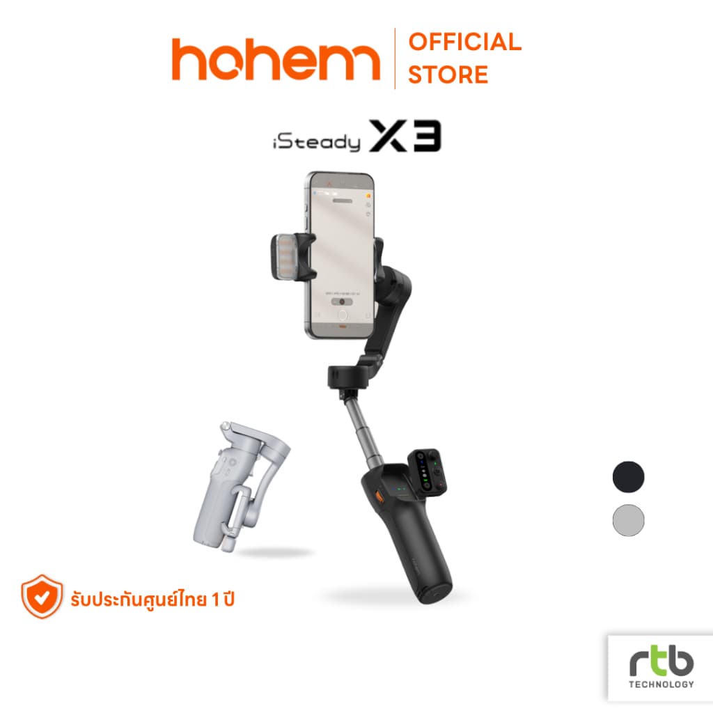 Hohem iSteady X3 ไม้กันสั่นมือถือ 3 แกน พร้อมไฟเติมแสง & รีโมทบลูทูธ