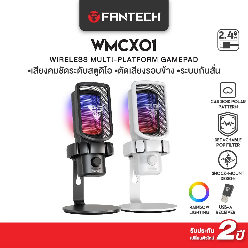FANTECH Leviosa Wave ไมโครโฟนไร้สาย RGB เสียงชัด รองรับ USB และ 2.4GHz รุ่น WMCX01