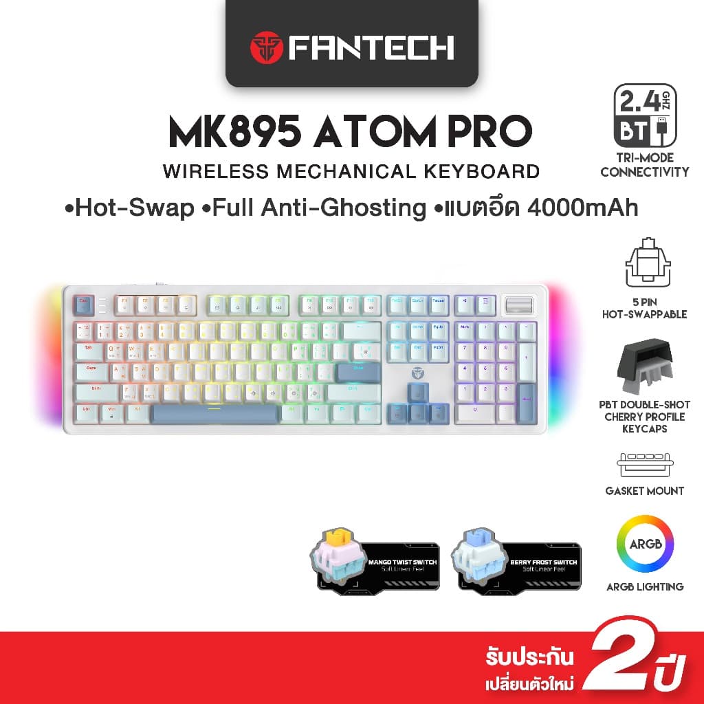 FANTECH MK895 คีย์บอร์ดเกมมิ่งไร้สาย 3 ระบบ Mechanical 106 ปุ่ม RGB