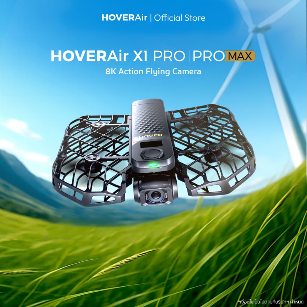 HOVERAir X1 PRO | PROMAX โดรน 8K/4K บินสุดล้ำ ดีไซน์พับเก็บได้