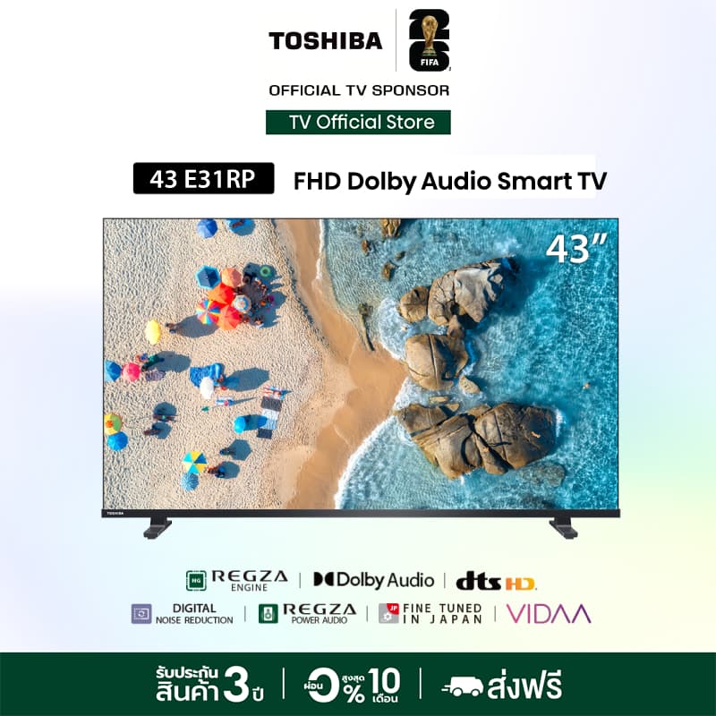 Toshiba 43E31RP ทีวี 43 นิ้ว FHD SMART LED Dolby Audio เชื่อม WIFI