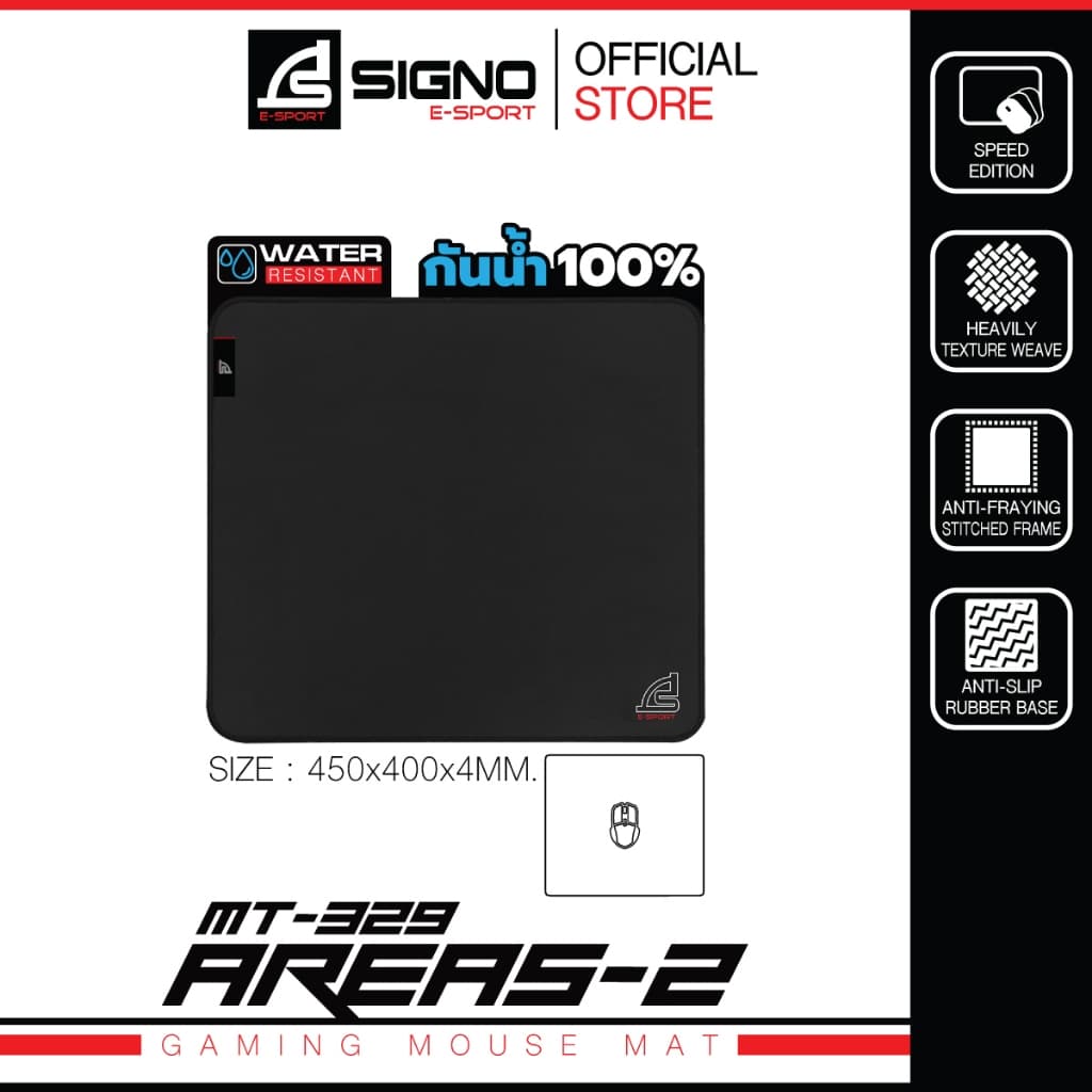 แผ่นรองเมาส์เกมมิ่ง SIGNO E-Sport AREAS-2 MT-329 (Speed Edition) กันน้ำ ขนาด 450x400mm