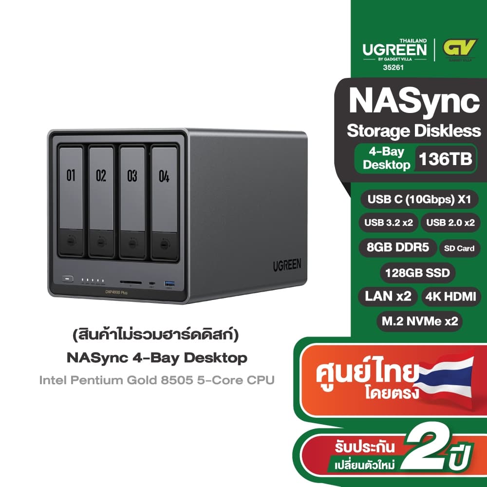 UGREEN NAS DXP4800Plus 8GB DDR5, 128GB SSD, 10GbE, RAID, 136TB รองรับ 4K HDMI