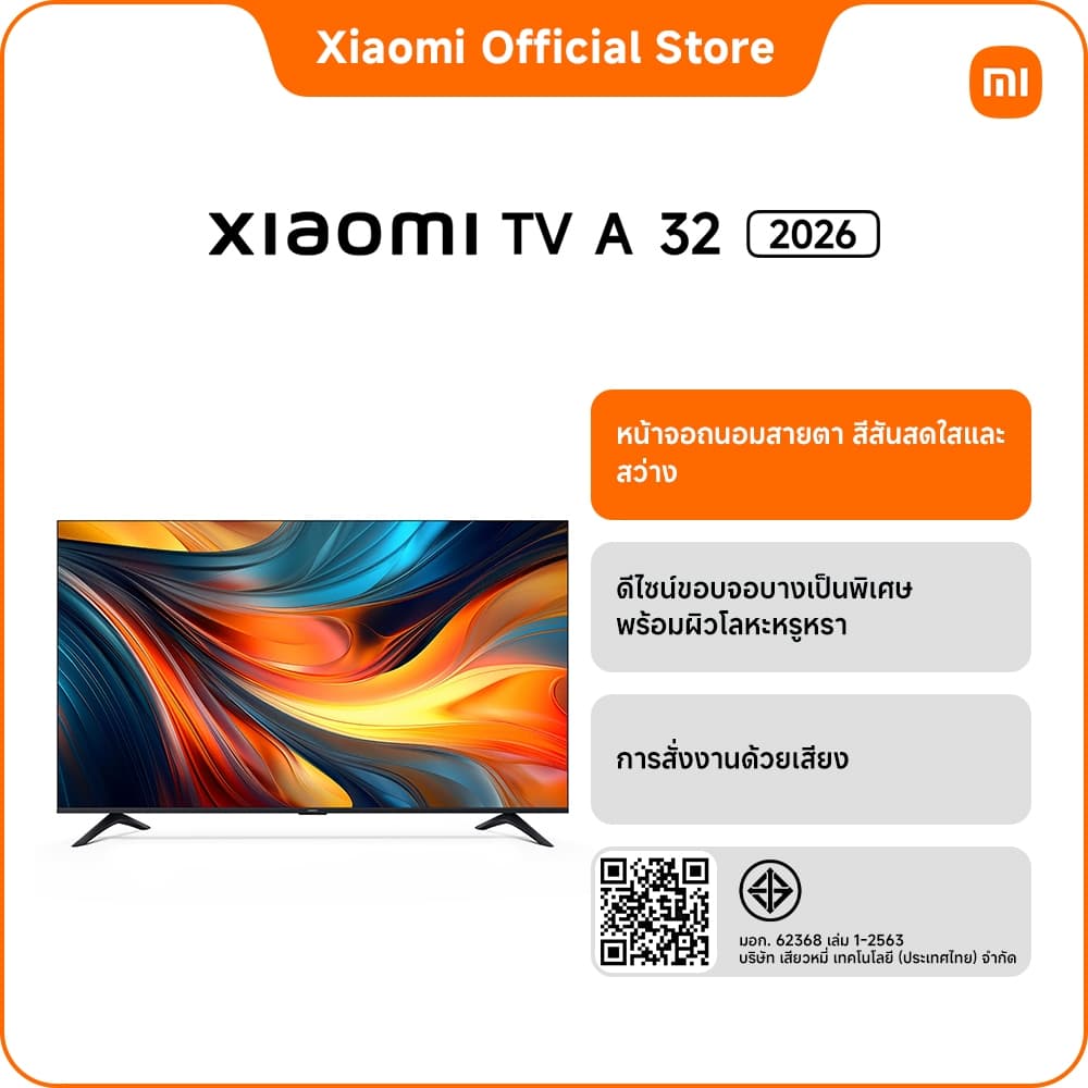 Xiaomi ทีวี A Pro 32-65 นิ้ว | สมาร์ททีวี 4K HDR | Dolby Audio™ & Google TV
