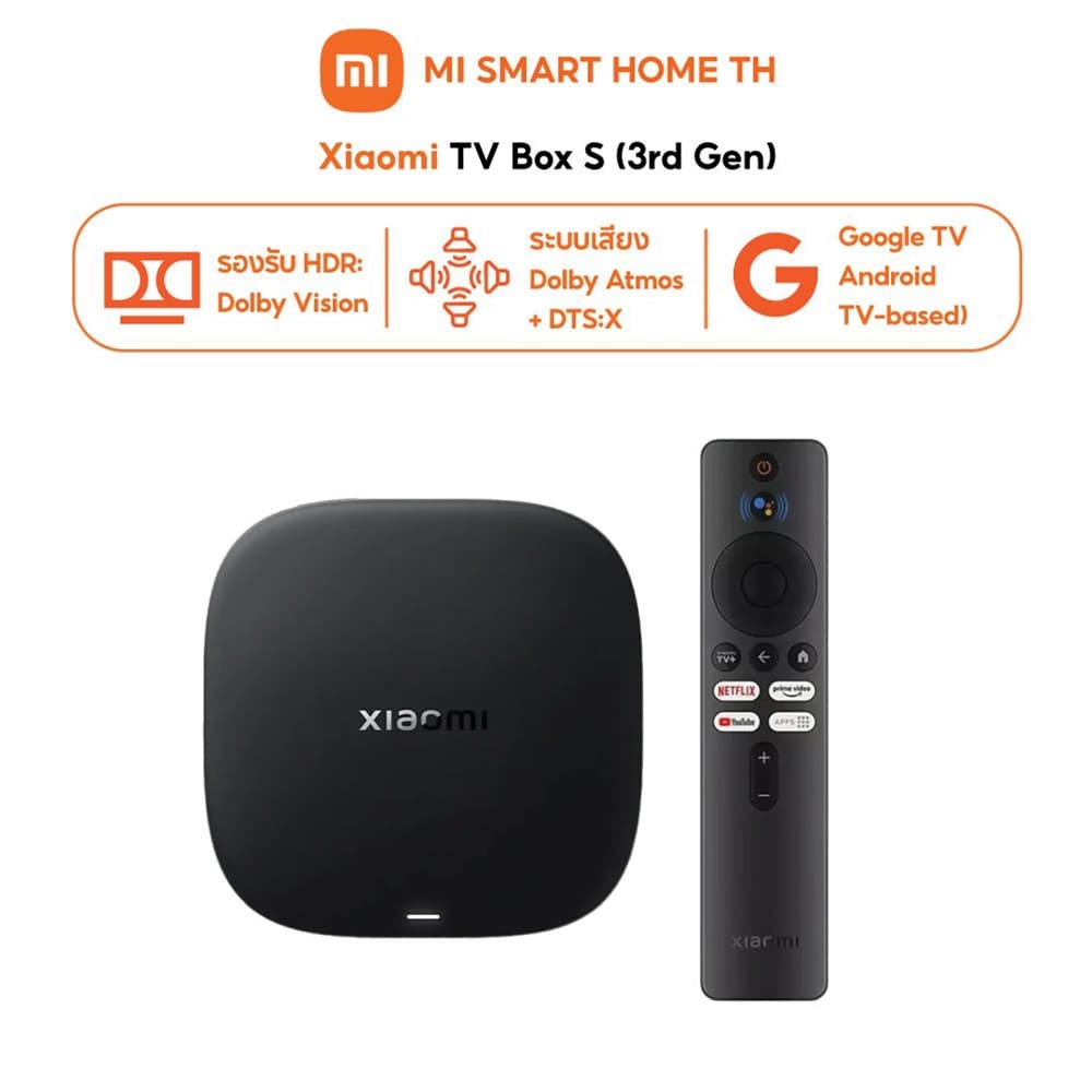 Xiaomi TV Box S (3rd Gen) 64 บิต CPU A53 ความเร็ว 2.5GHz สัมผัสทีวีดิจิทัลเหนือระดับ