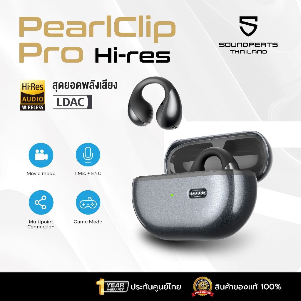 SoundPEATS PearlClip Pro Hi-Res LDAC หูฟังบลูทูธ Clip-On เปิดหู ได้ยินเสียงรอบข้าง