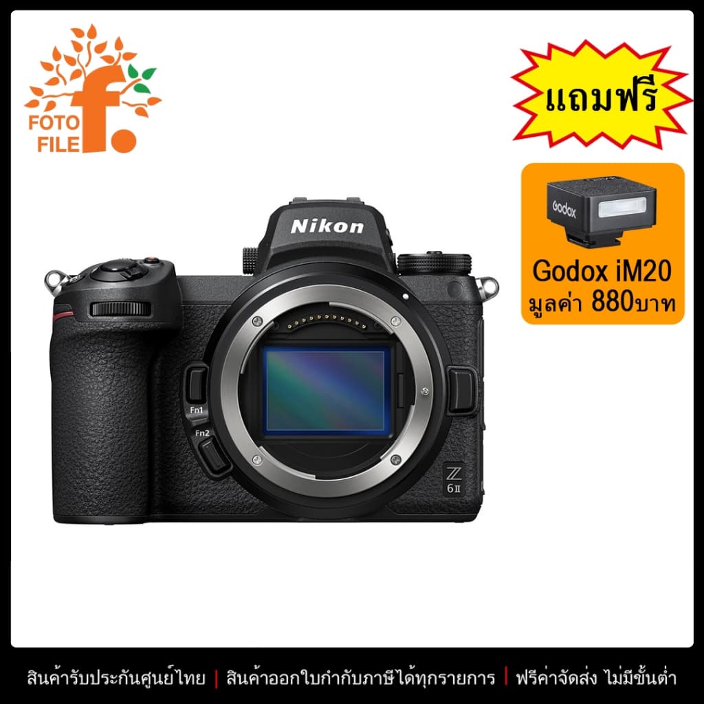 Nikon Z6 II Mirrorless - กล้องอเนกประสงค์ 24.5MP ประกันศูนย์ไทย image 1